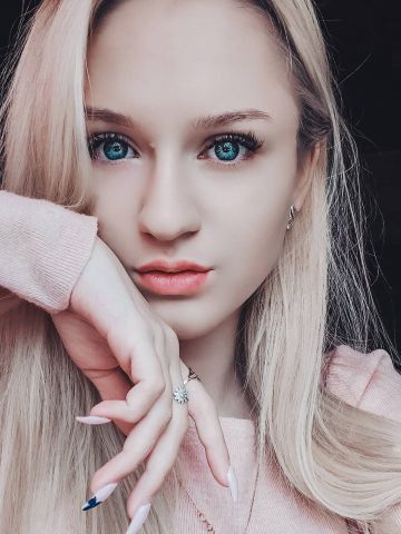 Амина